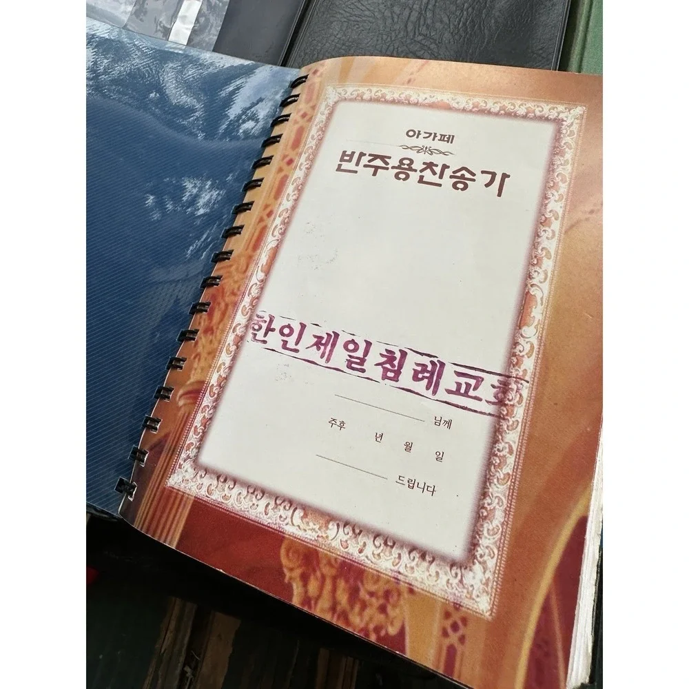 N/A korean vintage